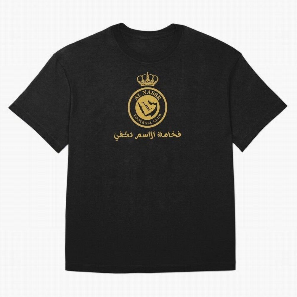 Al-Nassr Football Club - Oversized T-Shirt Celebrate Football Dreams Across FIFA World Cup 2026 for Fans of Mbappe and Germany, Bringing Vintage Soccer Flavor, Modern Football Stars, National Flags and Final Night Emotion; Ideal for Fans Who Follow