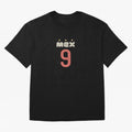 mexico-world-cup-2026 T-Shirt_90174148 Classic T-Shirt Relive the Noise and Pride of FIFA World Cup 2026 Spirit, Made for England, France and Netherlands, Neymar, Football Passion, Legendary Performances, Festival Vibes and Supporter Community;